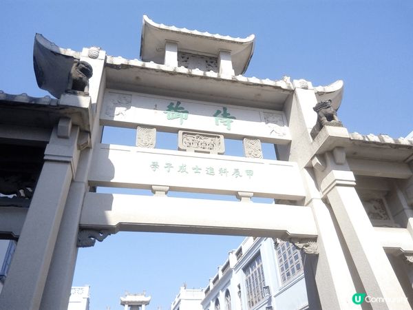 潮汕之旅, 特別值得懷念的是潮州古城內的開元寺，建於唐玄宗開...