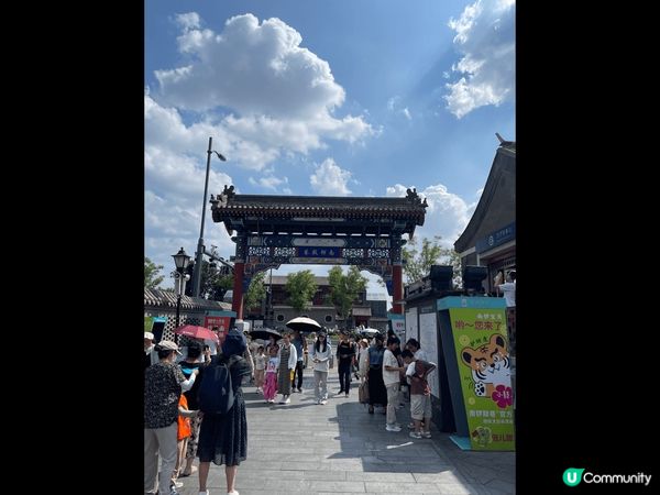 這是七月在北京旅行時候拍照的，那裏的人很多，風景很優美，值得...