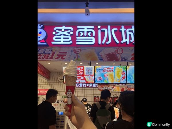 深圳快閃一天遊，平靚正掃街，趙記糖水，蜜雪冰城，WENTON...