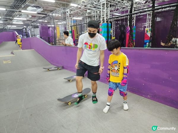 放電首選 Super Sports Park