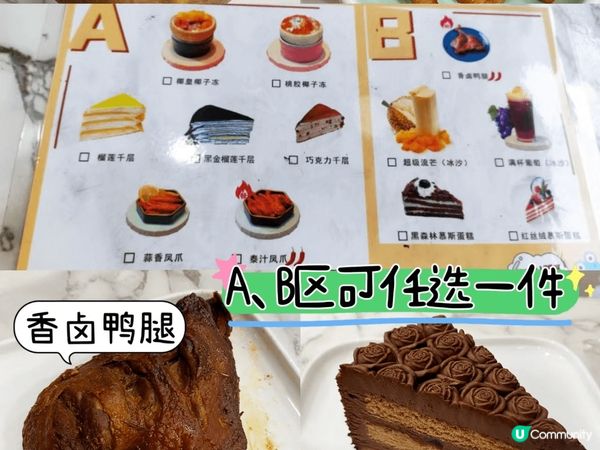 梅林木子谷甜品屋，五十多人仔就可品嚐到多款甜點，到大眾點評好...