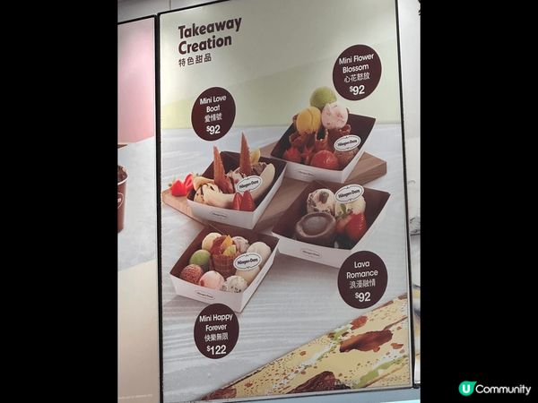 夏日炎炎，睇吓奧運，打吓邊爐食個海鮮鍋，飯後甜品食返個買一送...