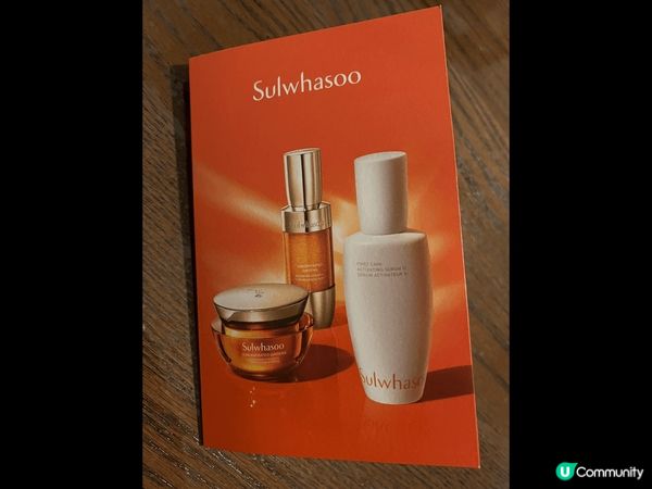 免費試用5天雪花秀護膚品