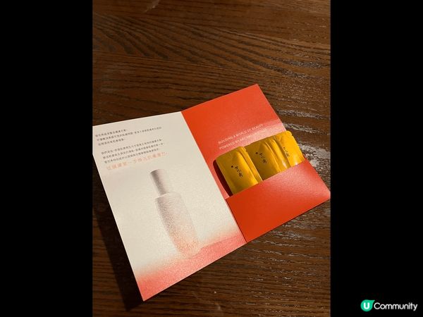 免費試用5天雪花秀護膚品