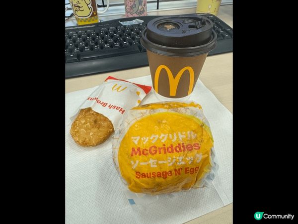M記新出既早餐，McGriddles,第一次食仲等左30分鐘...