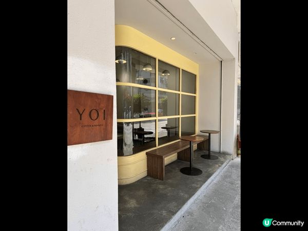 位於九龍城嘅yoi coffee & bakery ，附近按...