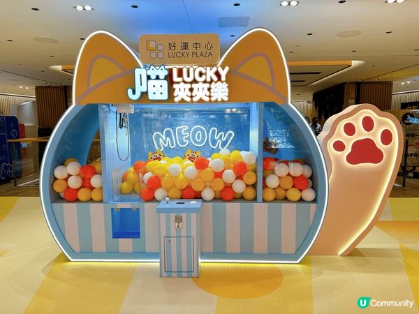 沙田好運中心現在同幾個本地插畫家合作，多咗好多唔同嘅打卡公仔...