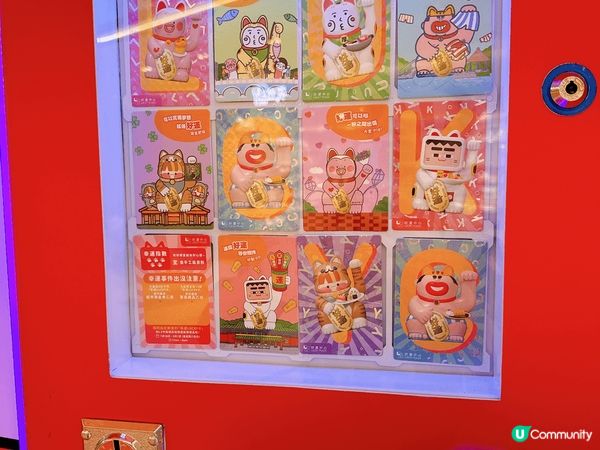 沙田好運中心現在同幾個本地插畫家合作，多咗好多唔同嘅打卡公仔...