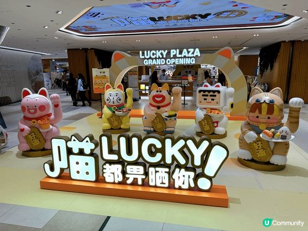 沙田好運中心現在同幾個本地插畫家合作，多咗好多唔同嘅打卡公仔...