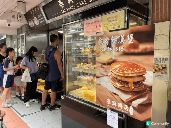 第一張來自於尖沙咀出名石碢烏冬。食落去烏冬彈牙，湯底濃郁。吉...