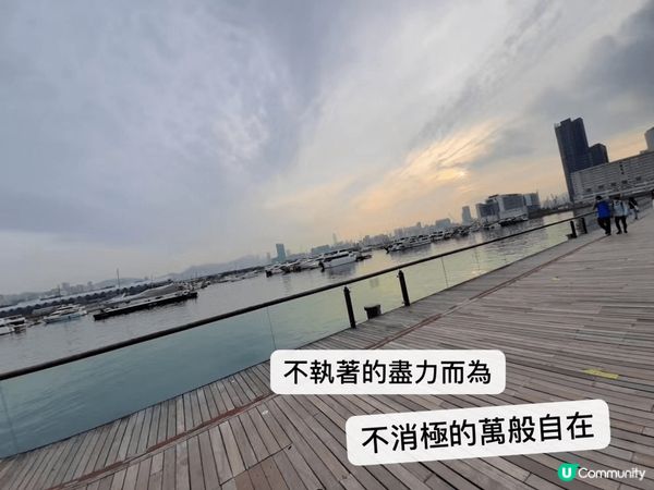 文化體育盛事 休閑自然自在 享受一個人的浪漫