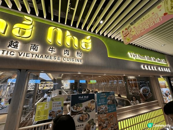 越南牛肉粉、港式茶餐廳、日本放題
