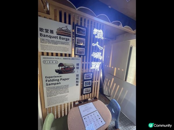 香港深度遊之旅～當然要參加位於香港仔漁人碼頭的浪遊漁港177...