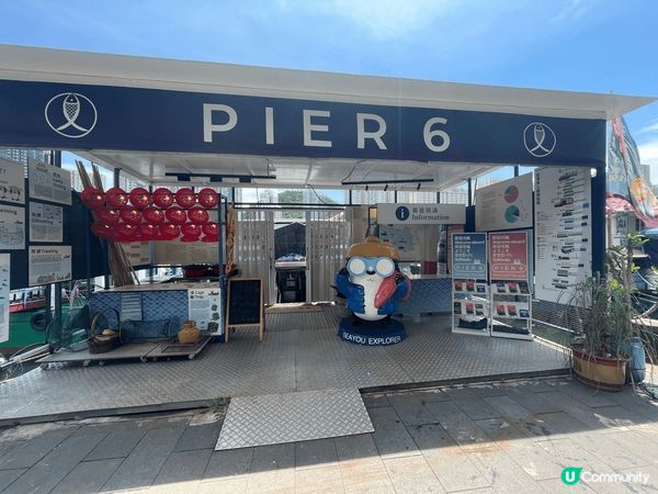 香港深度遊之旅～當然要參加位於香港仔漁人碼頭的浪遊漁港177...