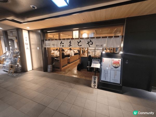 東京車站極力推薦的文字燒店 : 月島文字燒Tamatoya 