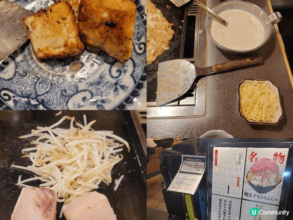 東京車站極力推薦的文字燒店 : 月島文字燒Tamatoya 