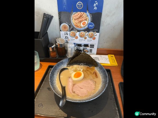 圖一：荃灣一生懸麵拉麵店之白湯豚肉拉麵