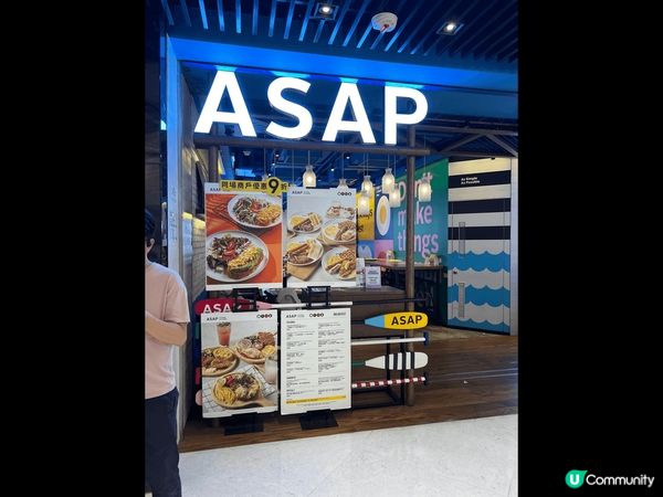 荃灣海之戀ASAP嘅早餐有好多選擇，湯粉、扒類、窩夫多士等等...