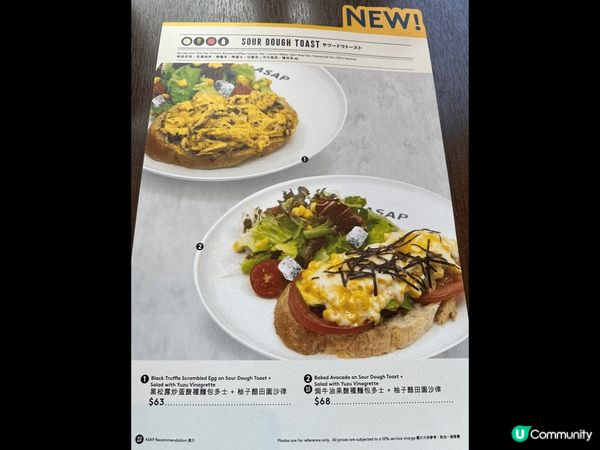 荃灣海之戀ASAP嘅早餐有好多選擇，湯粉、扒類、窩夫多士等等...