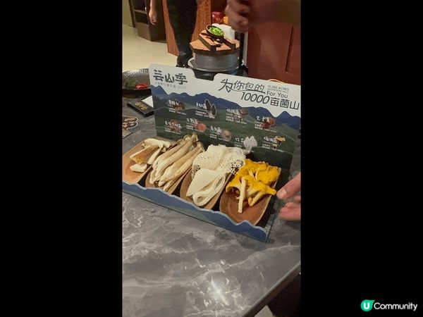 第一次去食雲南菜式，係福田?皇廷廣場呢間雲南火鍋食飯，真係推...