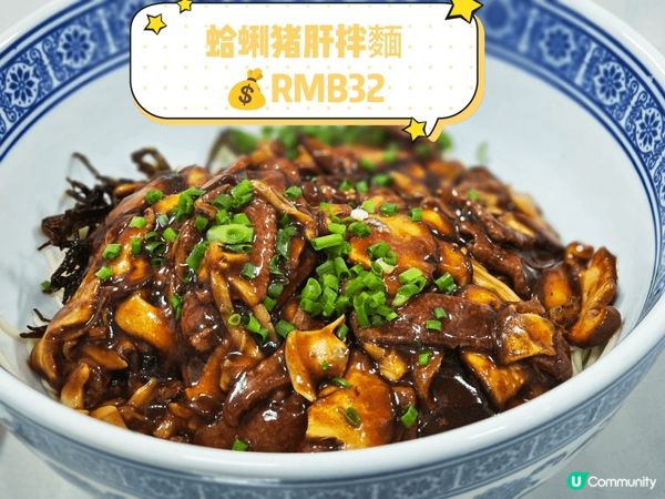 上海美食雲集。老店也特別多。