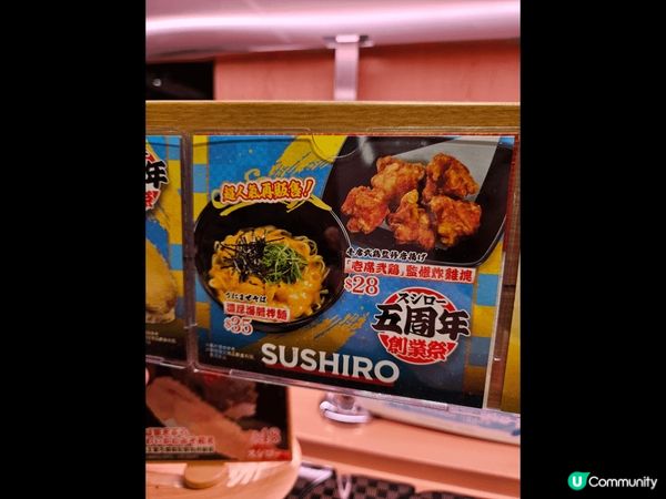 壽司郎五週年新的食物推介 個海膽拉麵35蚊真係好充滿海膽味好...