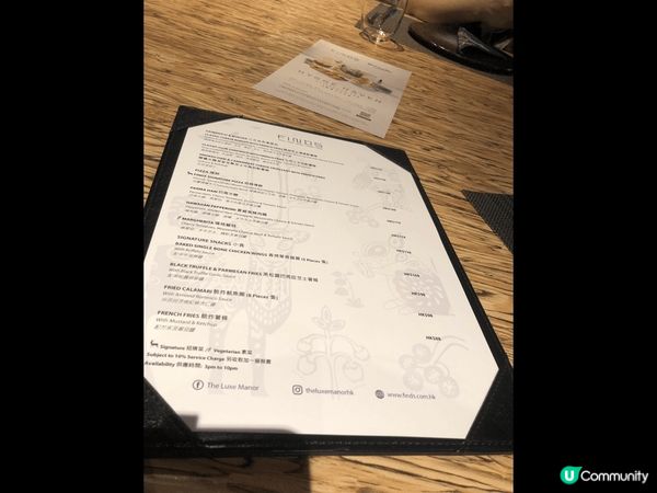 尖沙咀帝樂文娜公館 FINDS下午茶，三文治,漢堡包，薯條?...