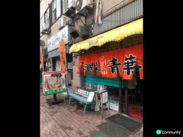 北海道旭川最出名?拉麵！就係醬油拉麵！青葉仲要係第一名果間當...