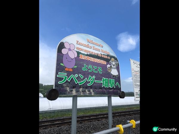 每年6月至9月先會行駛?車站，仲要得1?觀光列車會停