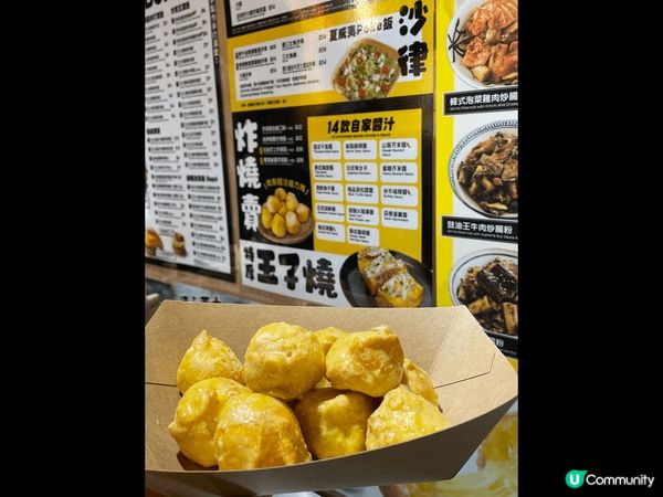 好食到入選香港燒賣關注組的鹹蛋黃燒賣