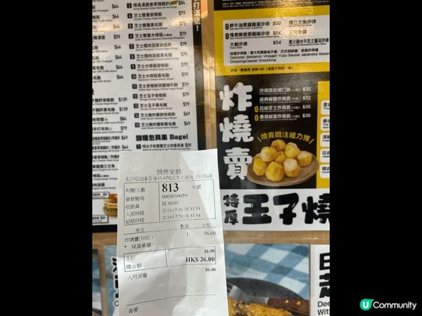 好食到入選香港燒賣關注組的鹹蛋黃燒賣