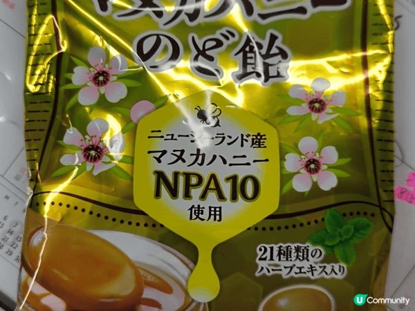 鹿兒島之行-糖果篇