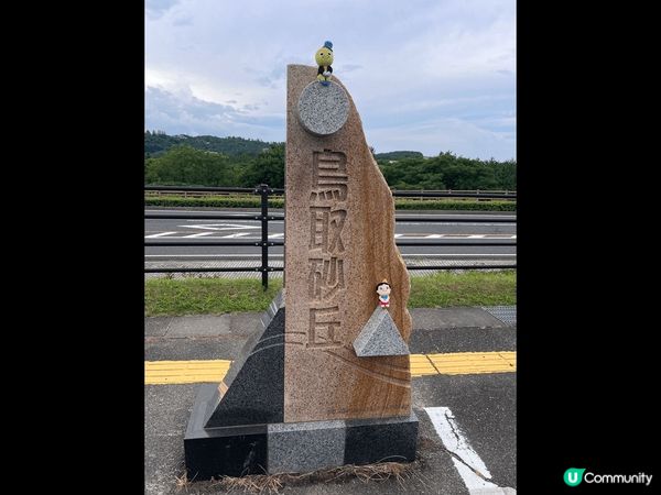 日本的鳥取沙丘是集合藝術與大自然的地方，廣闊無邊的沙洲配搭衛...