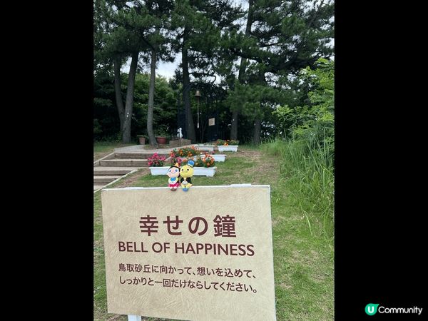 日本的鳥取沙丘是集合藝術與大自然的地方，廣闊無邊的沙洲配搭衛...