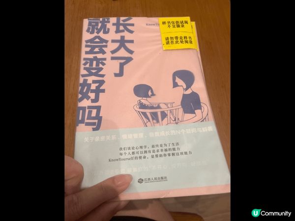 在深圳灣海岸城的奈雪之茶看書?及享用下午茶??