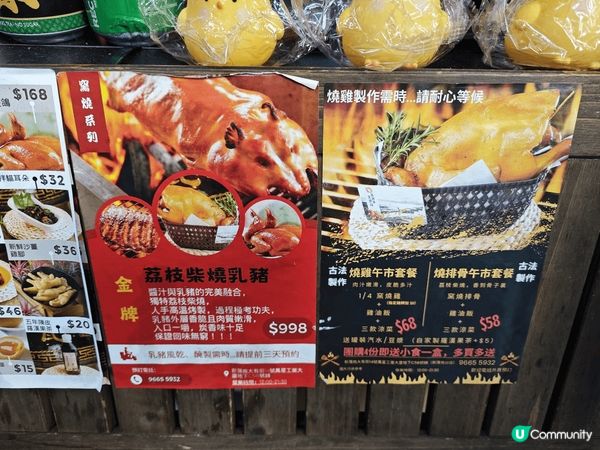 [爆紅] 很難Handle但很好吃的燒雞：流浮山窯燒雞 (新...