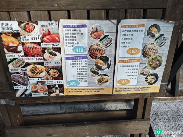 [爆紅] 很難Handle但很好吃的燒雞：流浮山窯燒雞 (新...