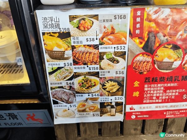 [爆紅] 很難Handle但很好吃的燒雞：流浮山窯燒雞 (新...