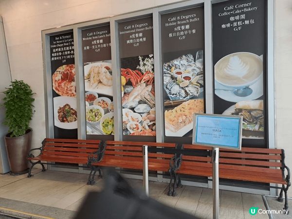 本人之前曾經去土瓜灣八度海逸酒店器嚐下午茶，這裏有不同種類的...