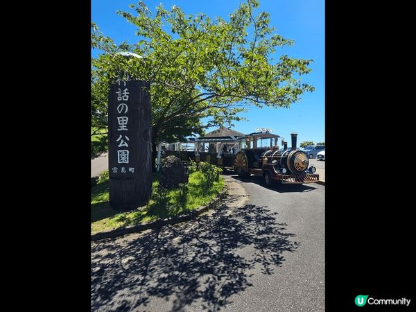 鹿兒島縣‘’霧島神話之里公園‘’及宮崎縣‘’高千穗牧場‘’