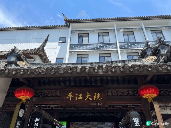 蘇州早上可走平江路 晚上可行山塘街 去蘇州少不了買旗袍