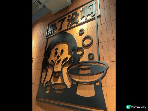 來上海一定要吃一頓滬式火鍋再走！滿桌子九宮格涮菜，還有很多上...