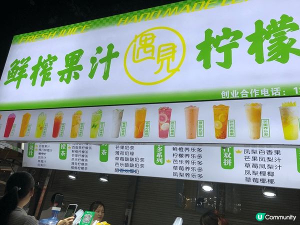 南寧西關夜市街