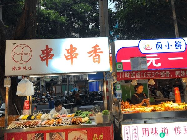 南寧西關夜市街