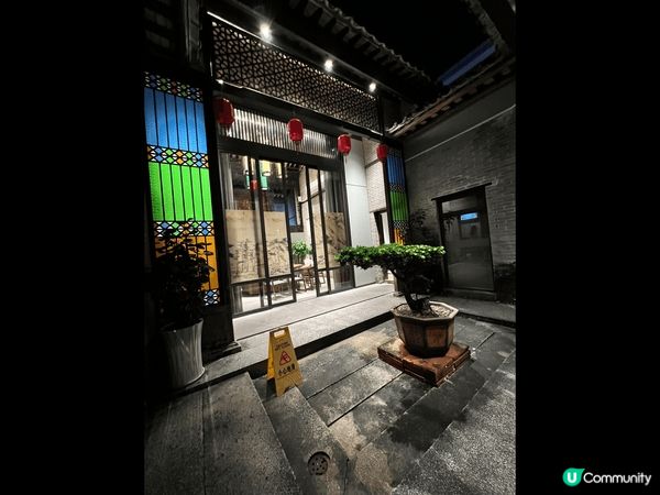 珠海「北山大院」區內私房菜