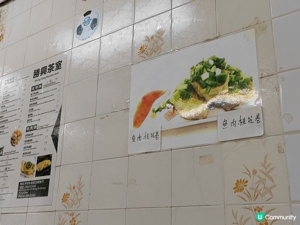 入坪洲除了吃蝦多士或芝麻餅，還可以體驗傳統飲茶。勝興茶室保留...