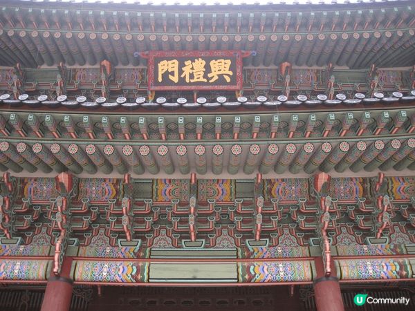 去首爾除左飲飲食食血拼購物之餘, 去參觀下D宮殿都唔錯, 可...