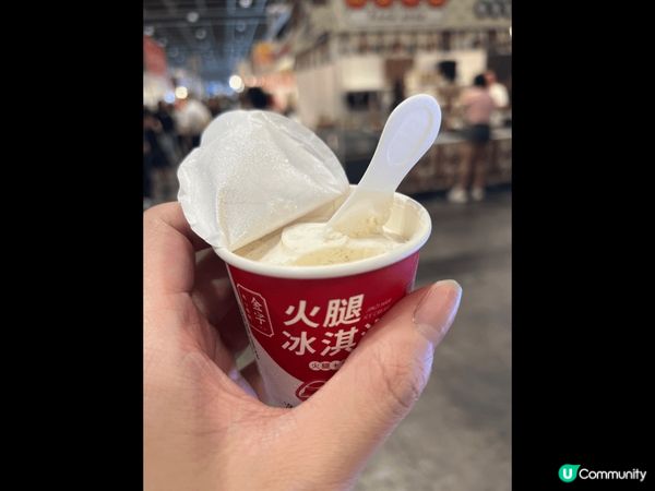 「以身試伏」 金華火腿雪糕 想嘗試新野 不容錯過