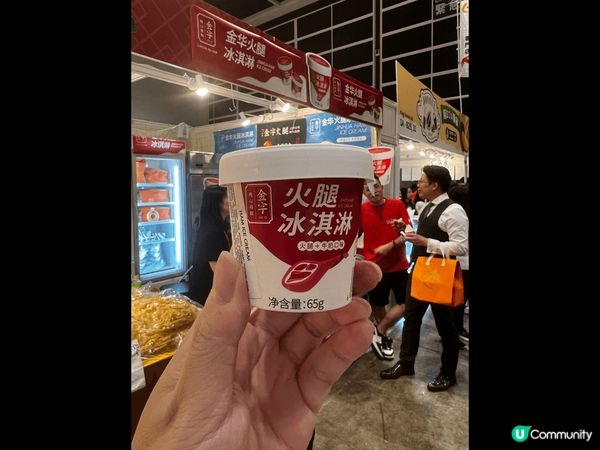 「以身試伏」 金華火腿雪糕 想嘗試新野 不容錯過