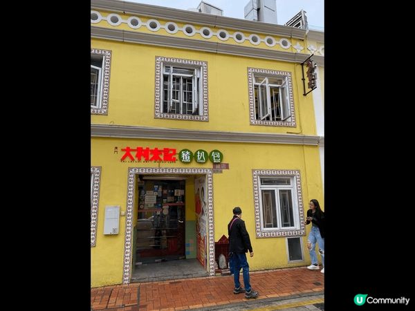 澳門之旅，一落船必行?威尼斯人酒店商店，影?相打?卡。之後，...